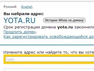     yota.ru 5  2013 