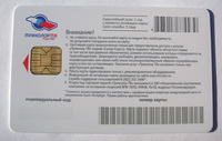 GS 8306 - ����� � �����