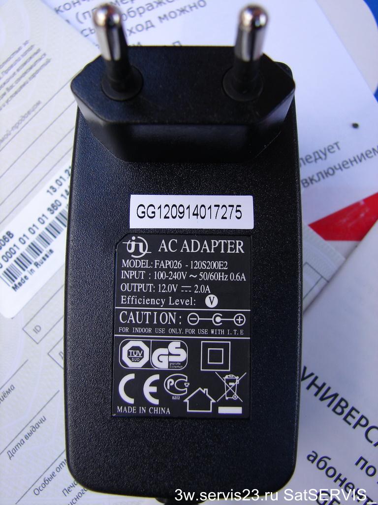 Блок питания ресивера GS 8306