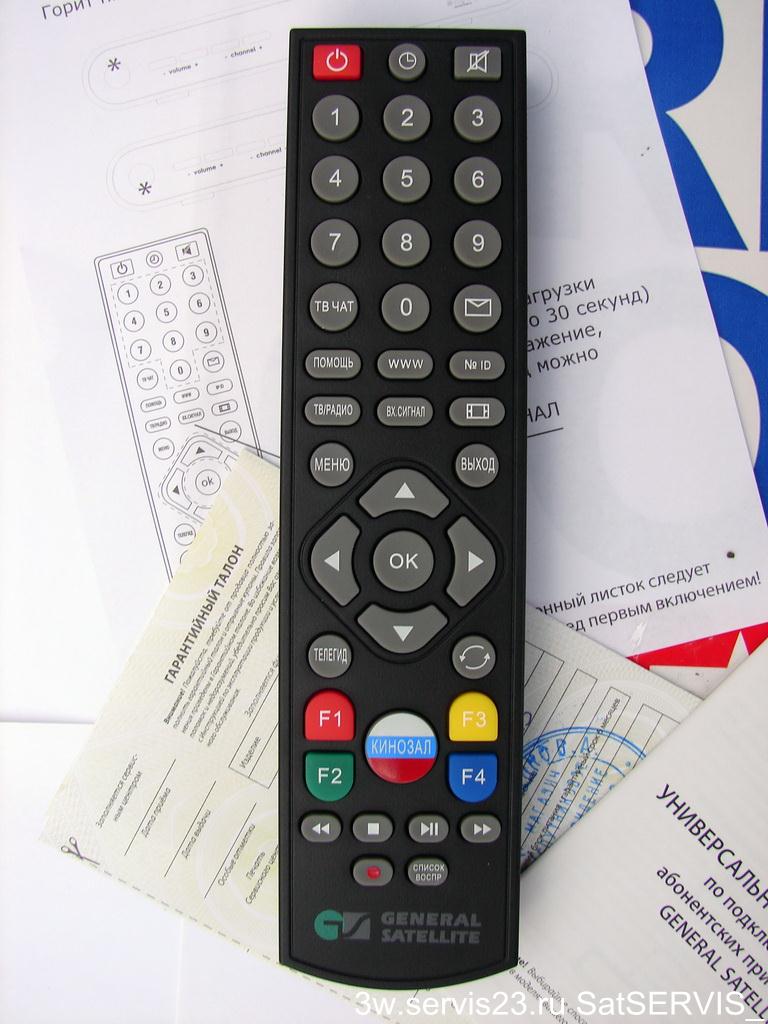 Пульт ресивера GS 8306