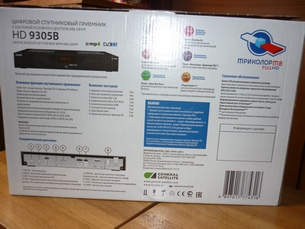 ������� gs 9305 hd - ������ �������