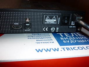 GS 9305 HD - HDMI, optical, power switch