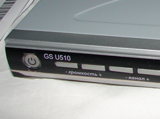 gs u510 - ����� ������ �������� ��������