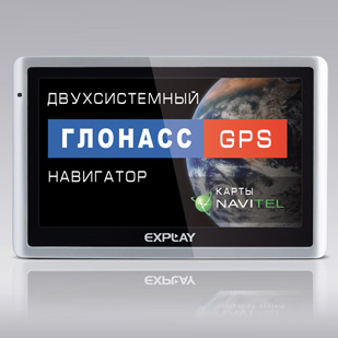  GPS  explay, SatSERVIS, 